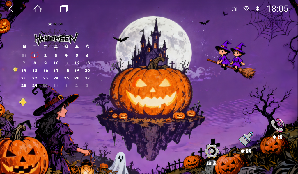 Halloween Theme for Android Player