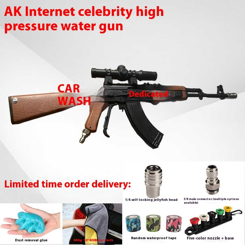 Gun Type High Pressure Car Washing Gun Car Washing Machine Household PA Foam Lance